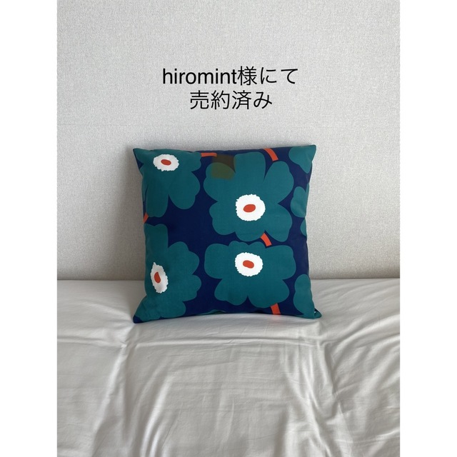 クッションカバー オレンジ イエロー マリメッコ marimekko 1点