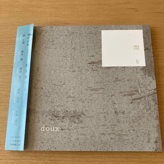 doux エンタメ/ホビーのCD(ジャズ)の商品写真