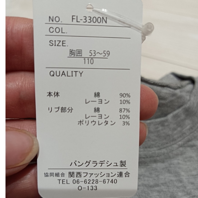 FILA(フィラ)のＴシャツ110 キッズ/ベビー/マタニティのキッズ服男の子用(90cm~)(Tシャツ/カットソー)の商品写真