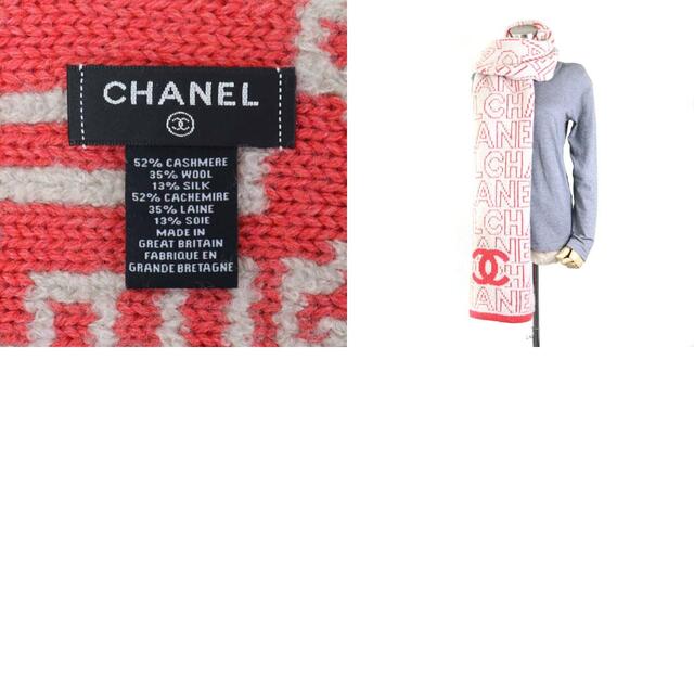 CHANEL - シャネル CHANEL マフラー ココマーク ロゴ カシミヤ/ウール