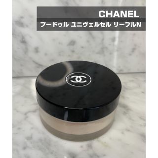 シャネル(CHANEL)の【シャネル】 プードゥル ユニヴェルセル リーブルN　中古(フェイスパウダー)