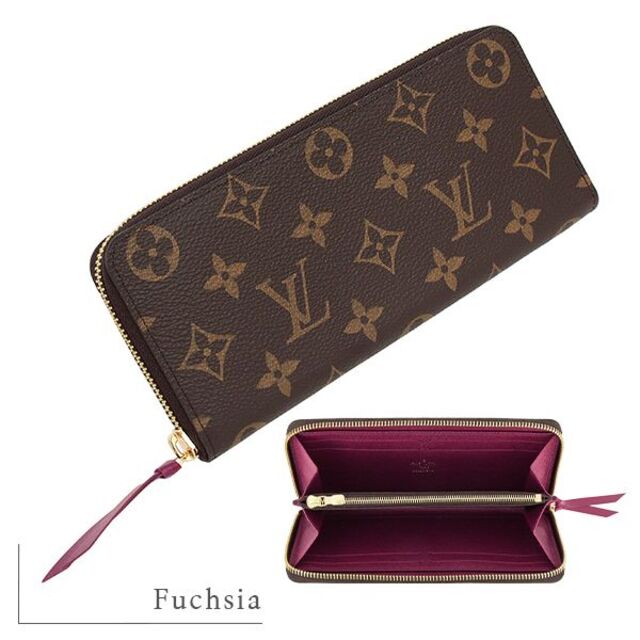 極美品 LOUIS VUITTON ルイ・ヴィトン 長財布  小銭入れXl