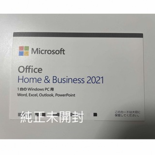 マイクロソフト(Microsoft)の新品Microsoft Office2021Home&Business 永続版(PC周辺機器)