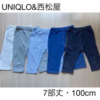 ユニクロ(UNIQLO)のユニクロ　7部丈レギンス5枚セット(パンツ/スパッツ)