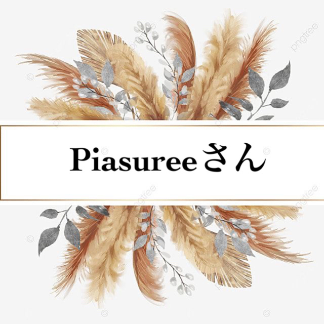 Piasureeさん - 各種パーツ