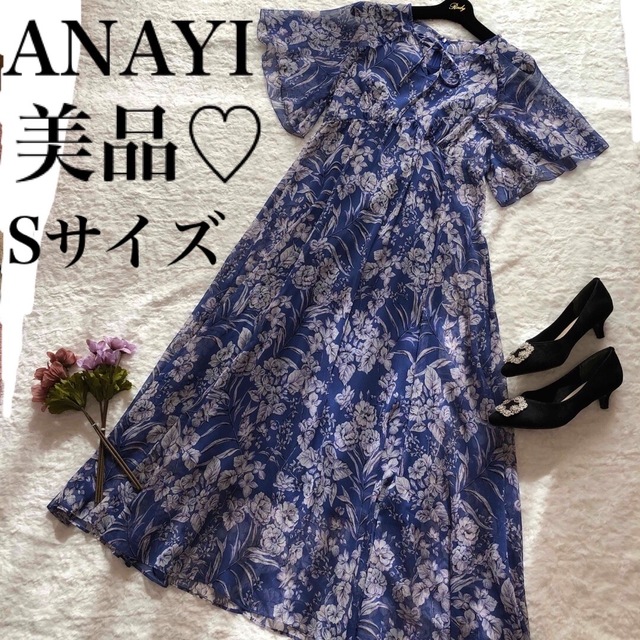 ANAYI(アナイ)のANAYI 美品　花柄🌸ヨーリューフラワープリントスキッパーワンピース レディースのワンピース(ロングワンピース/マキシワンピース)の商品写真