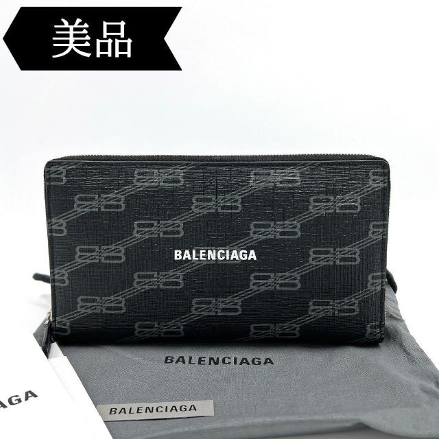 バレンシアガ BALENCIAGA 長財布 ラウンドファスナー ラウンドジップ