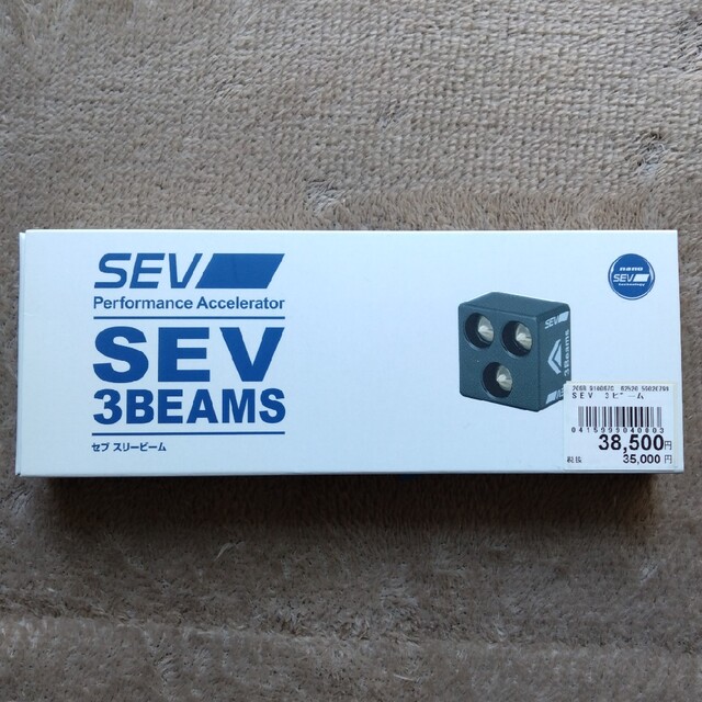 シリアルシール付 SEV 3 BEAMS【セブ スリービーム】 - crumiller.com