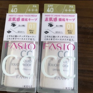 ファシオ(Fasio)のファシオ CC リキッド タッチプルーフ 01(30ml) 2本セット(ファンデーション)