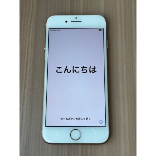 アイフォーン(iPhone)のiPhone8  Gold  64GB  本体　SIMフリー(スマートフォン本体)