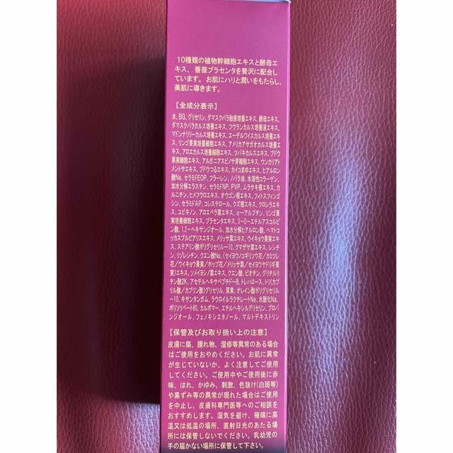 安心発送】 REVI ルヴィ 陶肌ジェルミスト美容液 100ml おまけ付き