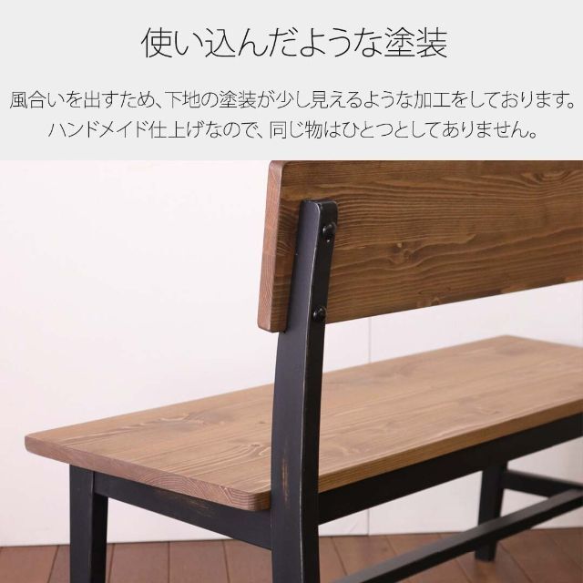 TIR BC110 ダイニングチェア 背もたれ付き ブラウン ベンチ TIR BC110 ダイニングチェア 背もたれ付き ブラウン ベンチ