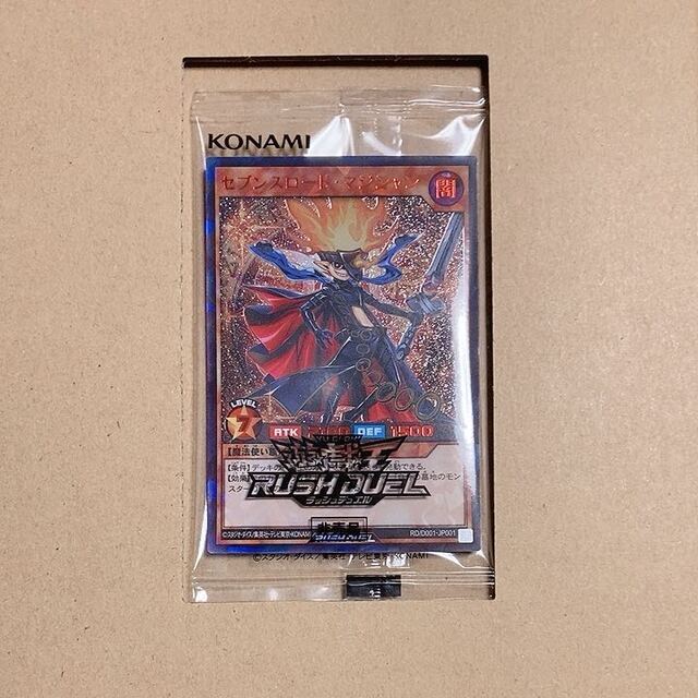 半額】 遊戯王 - 遊戯王ラッシュデュエル セブンスロード・マジシャン