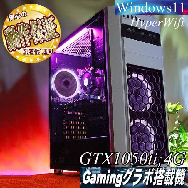 感謝の声続々！ 【☆白桜☆メモリー増量中 高FPSゲーミングPC