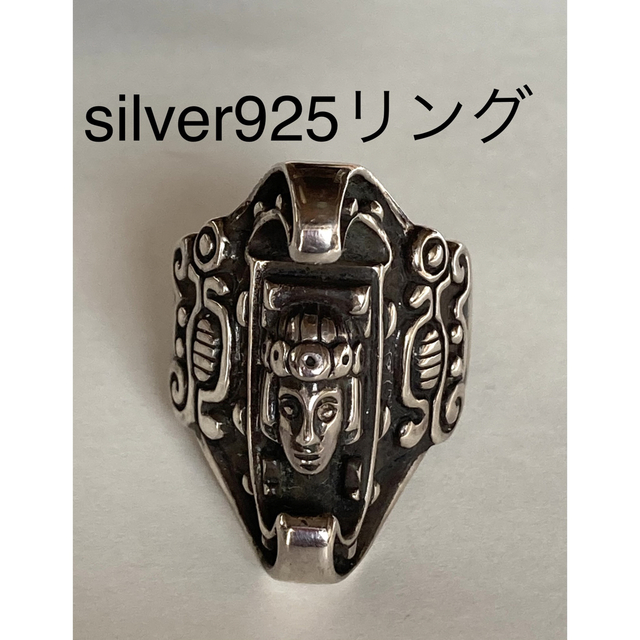 silver925リング サイズは17番のみ