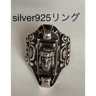 silver925リング サイズは17番のみ(リング(指輪))