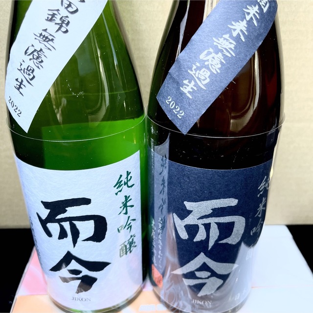 而今 純米吟醸 山田錦 720ml 2本セット