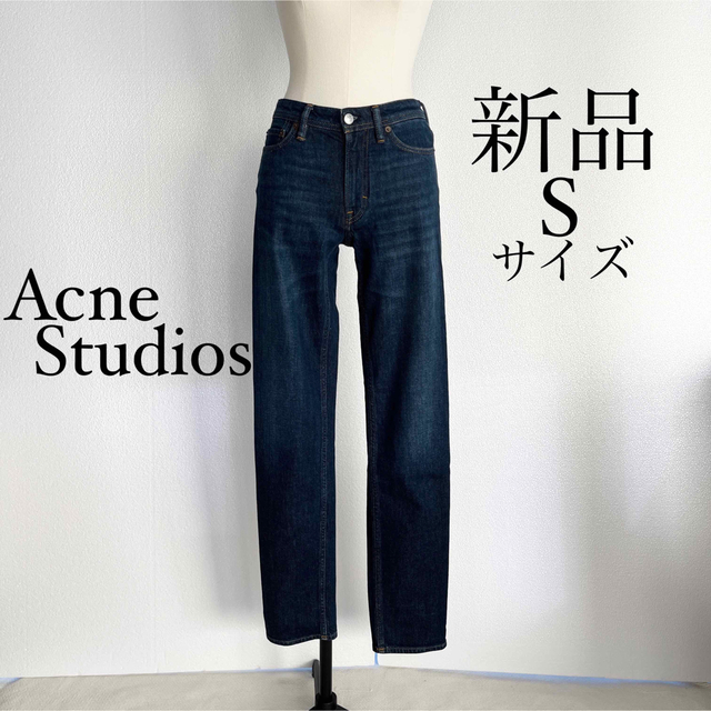 Acne studios アクネストゥディオズ ジーンズ-eastgate.mk
