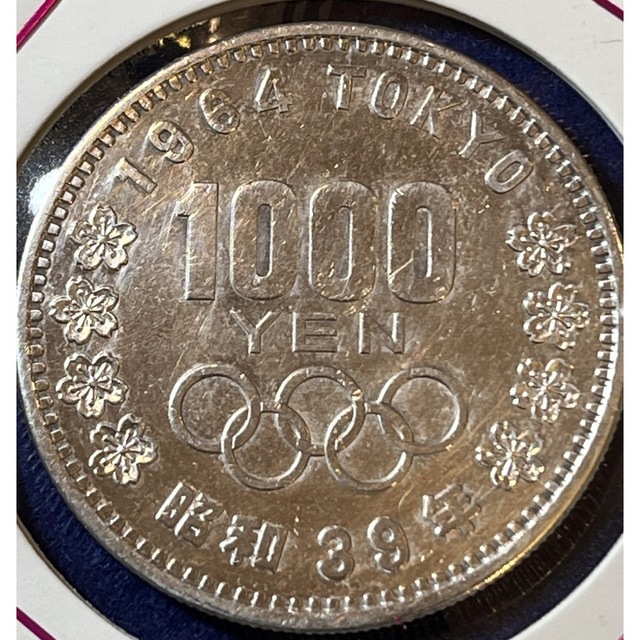 東京オリンピック1000円銀貨2枚 100円銀貨3枚 コインホルダー入り合計5枚