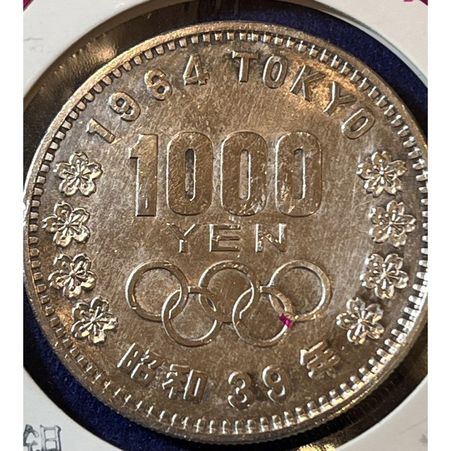東京オリンピック1000円銀貨2枚 100円銀貨3枚 コインホルダー入り合計5枚 2