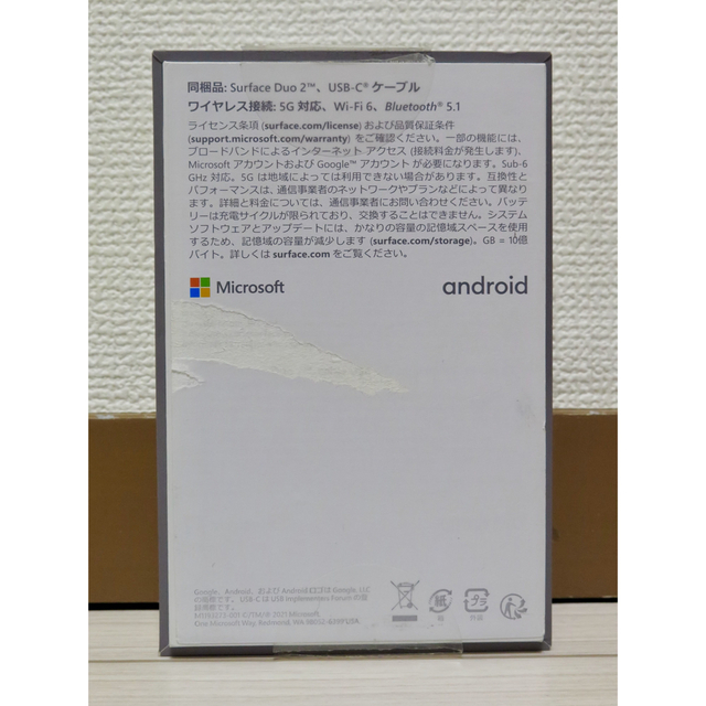 Microsoft   Surface Duo 2 オブディシアン GB SIMフリーの通販 by
