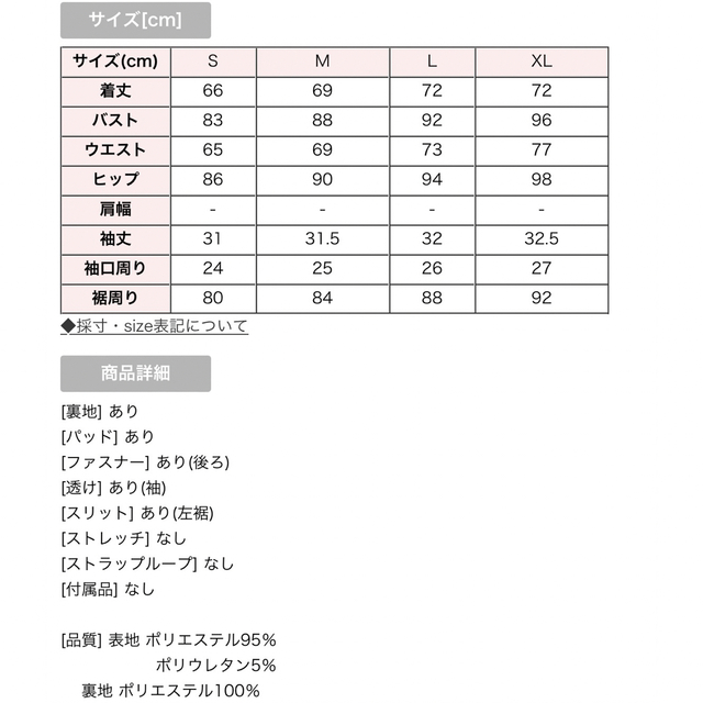 亜ジアに香る音さま専用◆IENA エコデニムストレッチセミフレアPT38