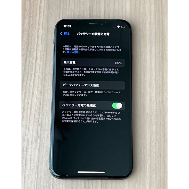 iPhoneX 64GB Space Gray 本体　SIMフリー 3