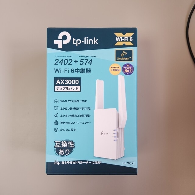 PC/タブレットTP-Link RE705X Wi-Fi中継機