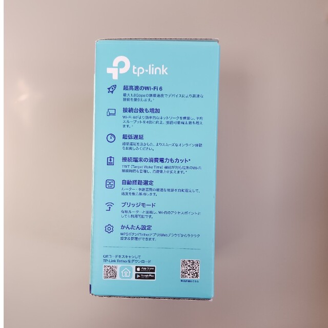 TP-Link RE600X Wi-Fi中継機 1
