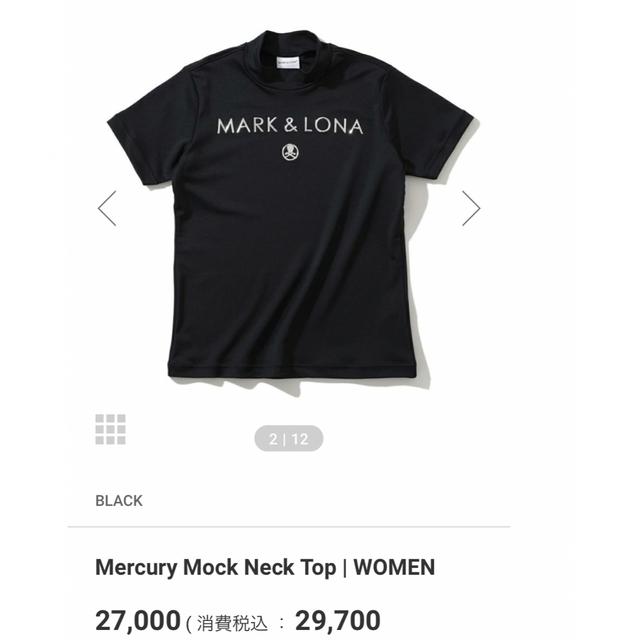 Mercury Mock Neck Top   Tシャツ　MARK\u0026LONA