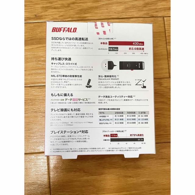 Buffalo(バッファロー)の【新品】バッファロー SSD-PUT1.0U3-BKC 外付けSSD 1TB スマホ/家電/カメラのテレビ/映像機器(その他)の商品写真