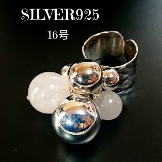 3745 SILVER925 大粒ローズクォーツボールリング16号フリー シルバ(リング(指輪))