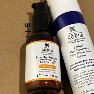 キールズ(Kiehl's)のキールズ DSラインコンセントレート 50ml(美容液)