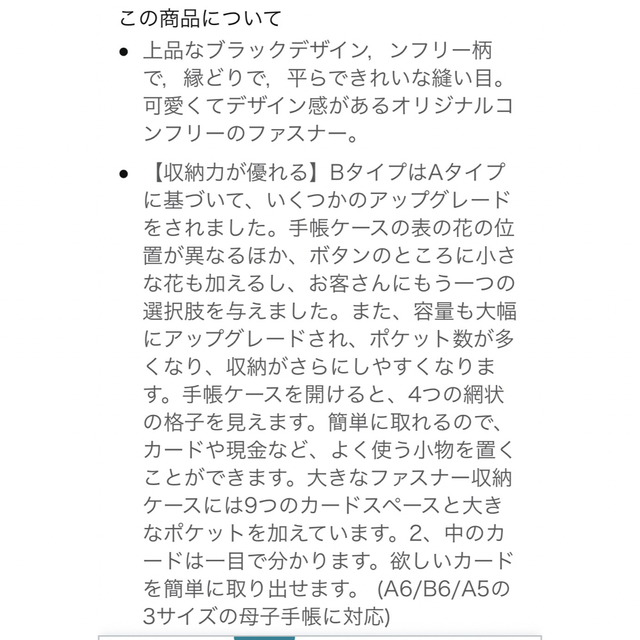 母子手帳ケース　マルチケース　お薬手帳 キッズ/ベビー/マタニティのマタニティ(母子手帳ケース)の商品写真