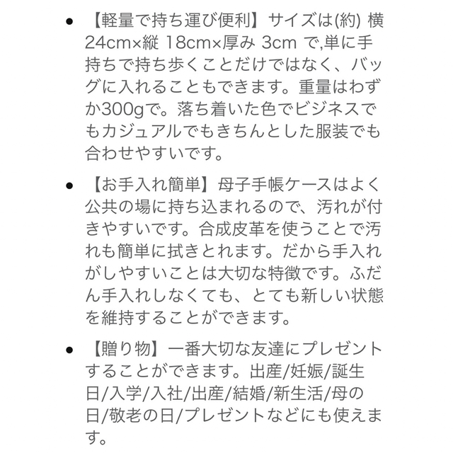 母子手帳ケース　マルチケース　お薬手帳 キッズ/ベビー/マタニティのマタニティ(母子手帳ケース)の商品写真