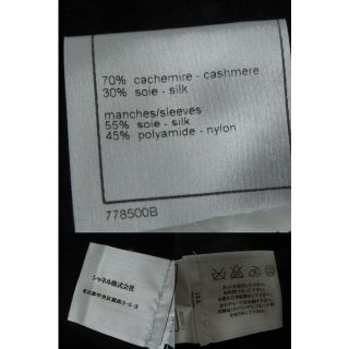 シーリングライト 美品◎正規品 仏製 CHANEL シャネル 07A P31871