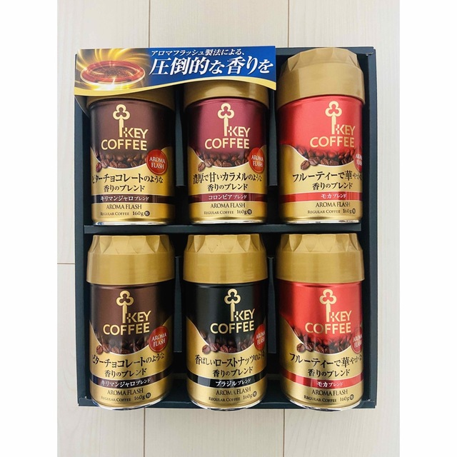 キーコーヒー アロマフラッシュ レギュラーコーヒー 粉 コーヒーギフト