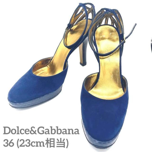 2極タイプ Dolce& Gabbana ドルチェ&ガッバーナ パンプス サイズ36 