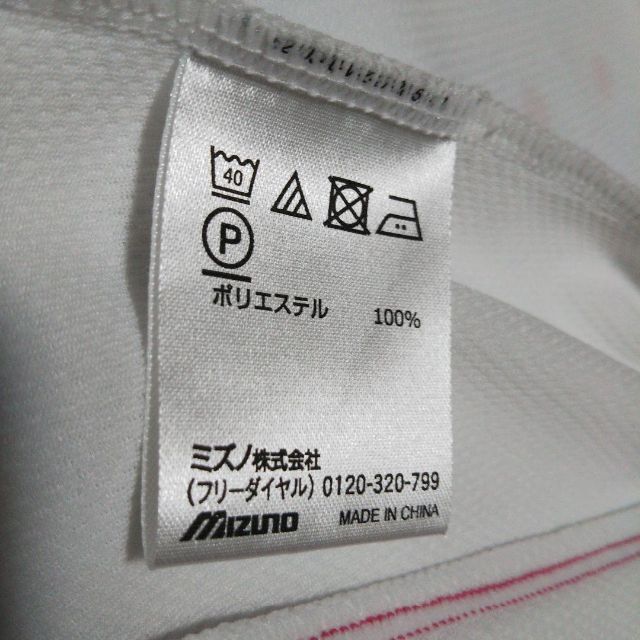 MIZUNO(ミズノ)のミズノ mizuno メッシュパーカー ホワイト レディース レディースのジャケット/アウター(その他)の商品写真