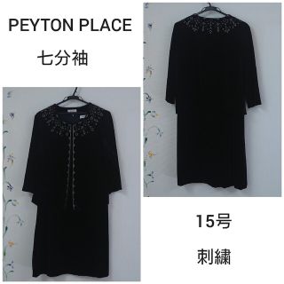 ペイトンプレイス(Peyton Place)のPEYTON PLACE ベロア 刺繍 ワンピース スーツ(スーツ)