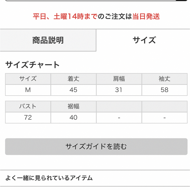 INGNI(イング)のリブフリルカーディガン　INGNI レディースのトップス(カーディガン)の商品写真