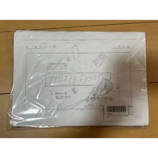 ルパン三世 カリオストロの城 レイアウト 設定資料 制作資料 【217枚】(キャラクターグッズ)
