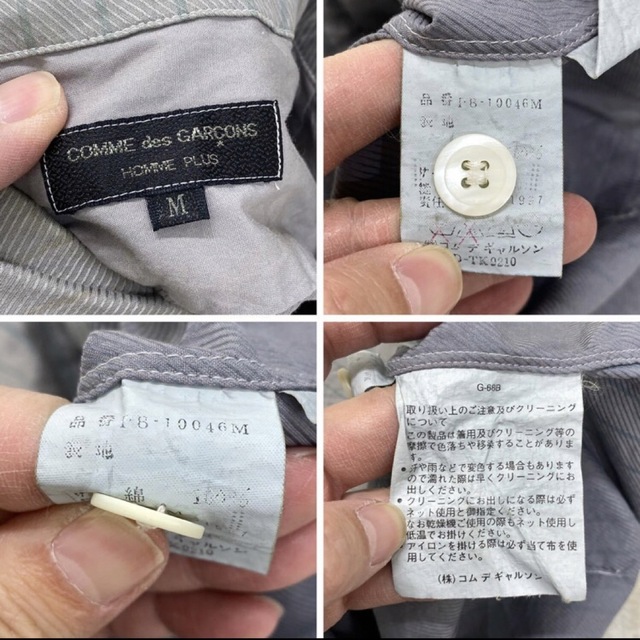 COMME des GARCONS HOMME PLUS - 90s 1997 ギャルソン オム COMME des GARCONS HOMME PLUS - 90s 1997 ギャルソン オム