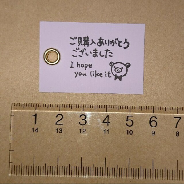 (751)荷物タグ くま カラフル ハンドメイドの文具/ステーショナリー(カード/レター/ラッピング)の商品写真