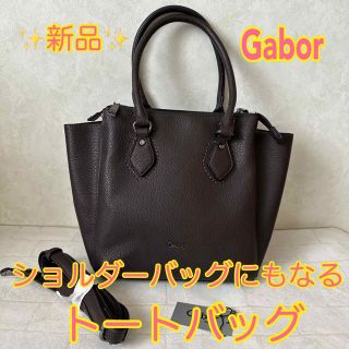 Gabor - GABOR ガボール パンプス オペラパンプス ローヒール チャン