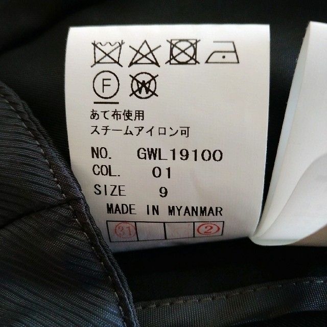 青山(アオヤマ)の就活コート　黒 レディースのジャケット/アウター(トレンチコート)の商品写真