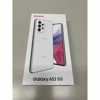 ギャラクシー(Galaxy)のGalaxy A53 5G オーサムホワイト  docomo SC-53C(スマートフォン本体)