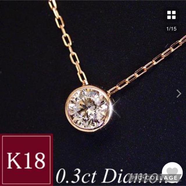 定番最新作】 ♡一粒ダイヤモンドネックレス 0.3ct♡の通販 by
