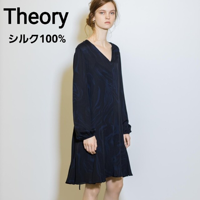 新着商品 タイシルク100%ドレス tessiturasdenos.com.br