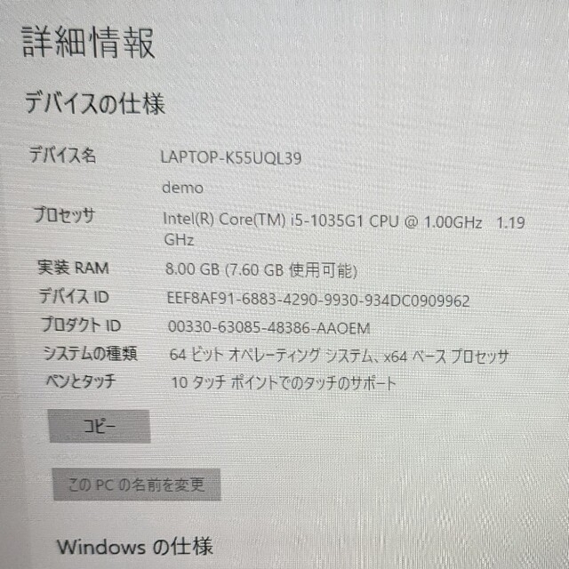 Microsoft(マイクロソフト)のMicrosoft THH-00020 Surface Laptop Go プ… スマホ/家電/カメラのPC/タブレット(ノートPC)の商品写真